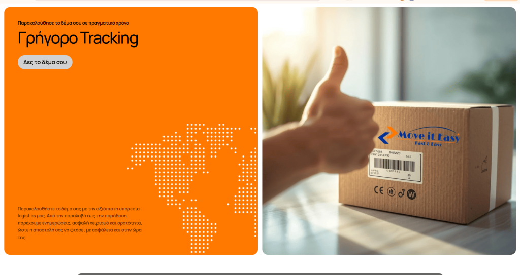 move it easy tracking system