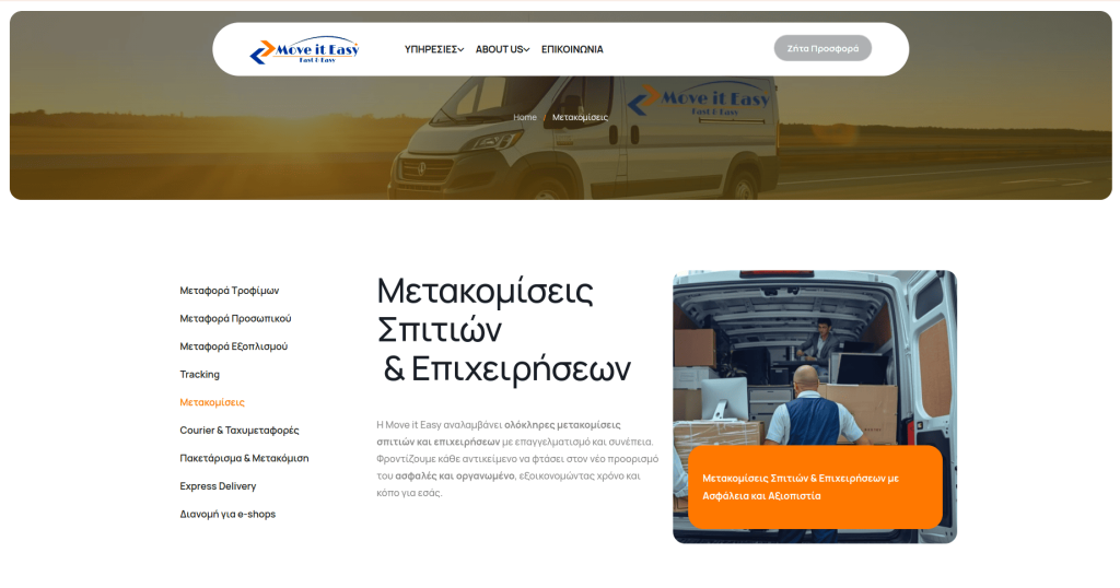 move it easy selida metaforon