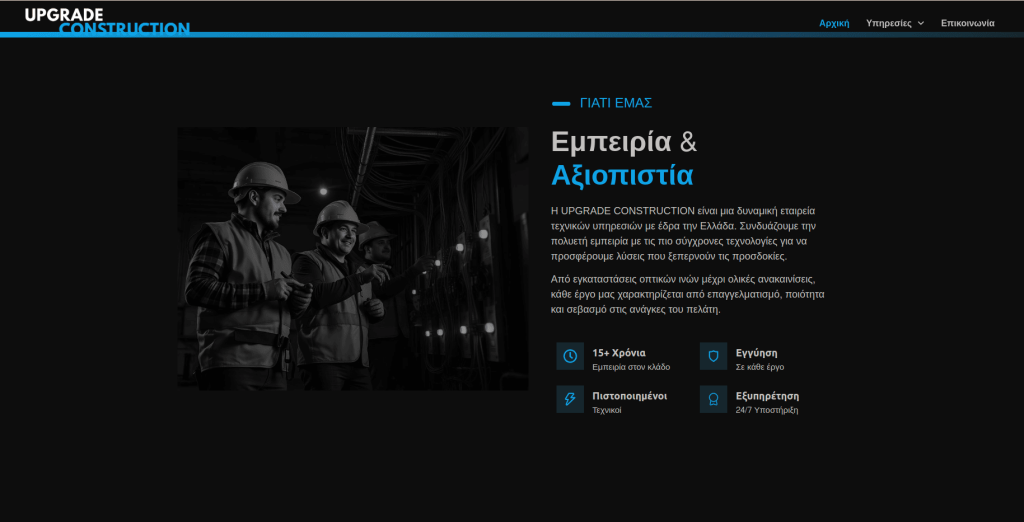 upgrade construction