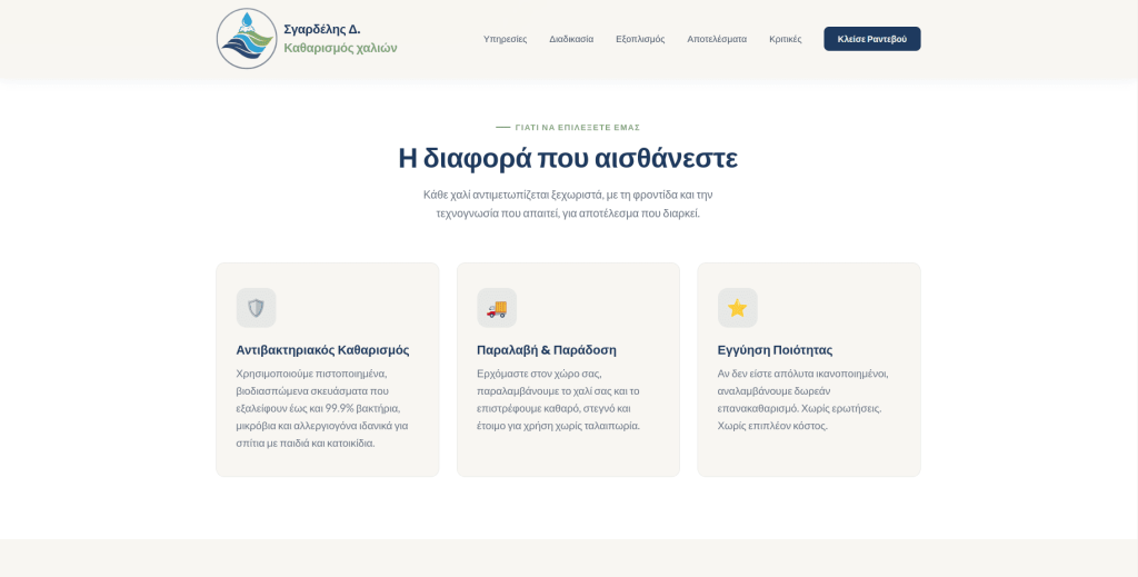 sgardelis-carpet.gr about