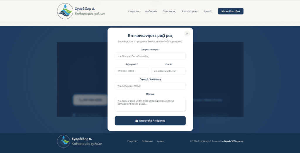 sgardelis-carpet.gr trust